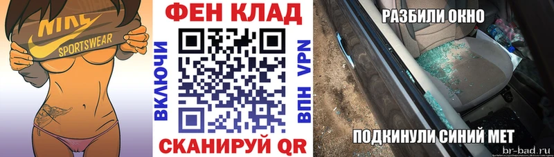 Амфетамин Premium купить наркотик нарко площадка формула Галич