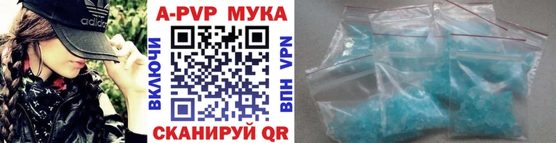 наркота  Галич  A PVP Соль 