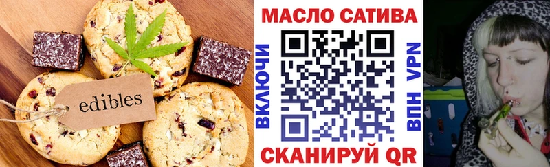 Cannafood марихуана Галич