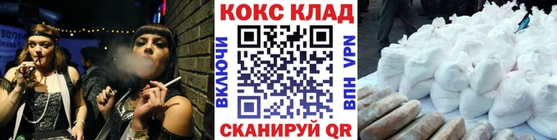 КОКАИН Columbia  Галич 