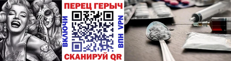 ГЕРОИН афганец  Галич 