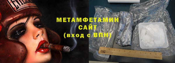 меф Абаза