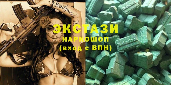 кокаин перу Абинск