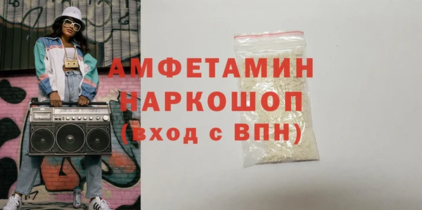 марки nbome Россошь