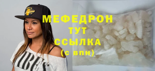 меф Абаза