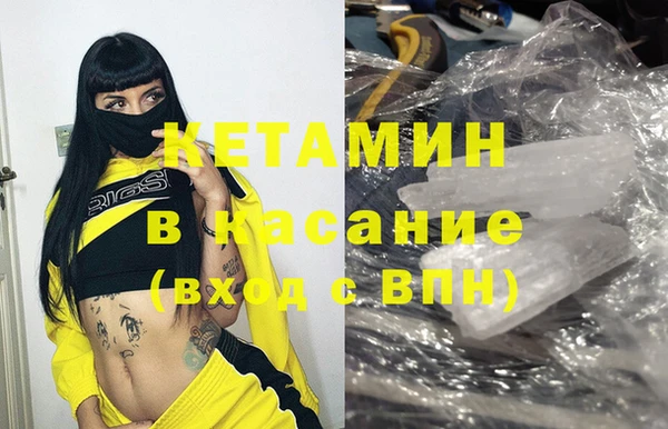 синтетический гашиш Алексин