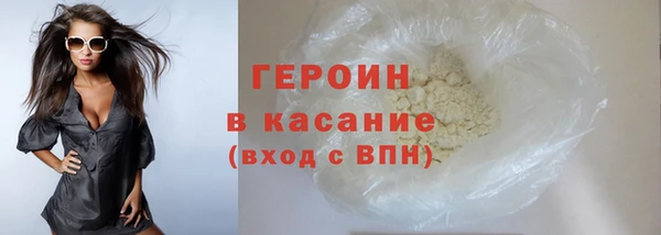 кокаин перу Абинск