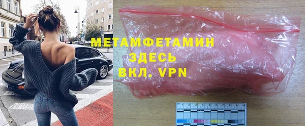 меф Абаза