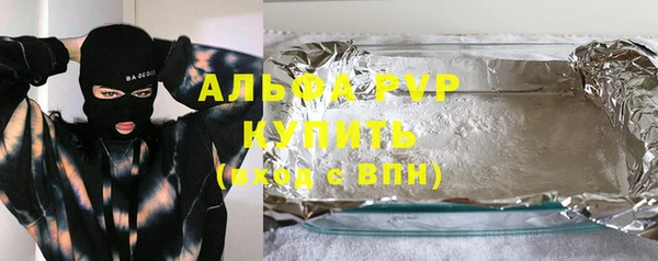 меф Абаза