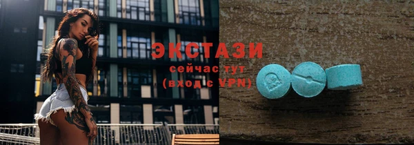 синтетический гашиш Алексин