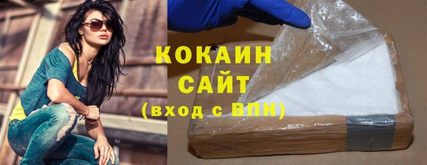 кокаин перу Абинск