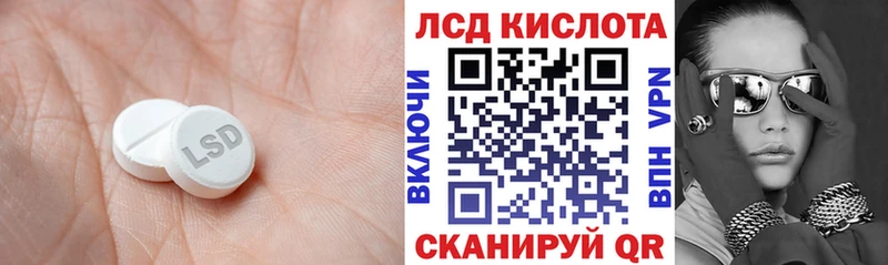 магазин  наркотиков  Галич  Лсд 25 экстази кислота 