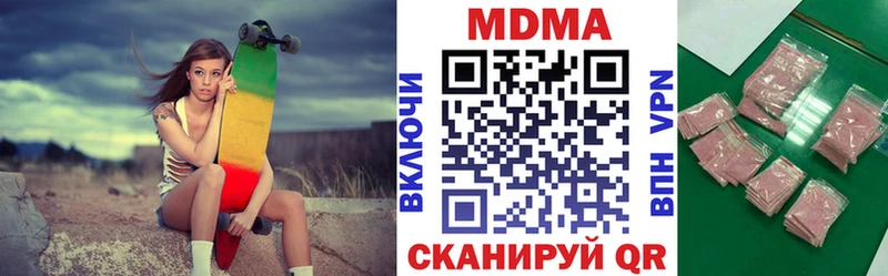 МДМА молли  где найти   Галич 