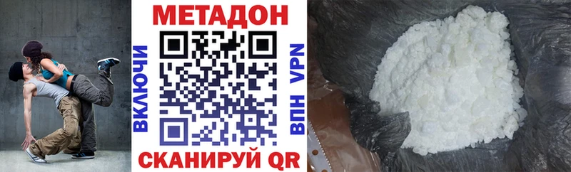 где купить Галич Метадон VHQ
