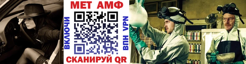ОМГ ОМГ маркетплейс  Галич  Метамфетамин кристалл 