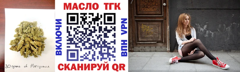 где можно купить наркотик  Галич  ТГК вейп 