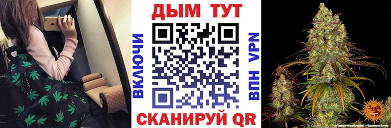 Марихуана конопля  Галич 